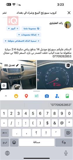 كيا سبورتاج